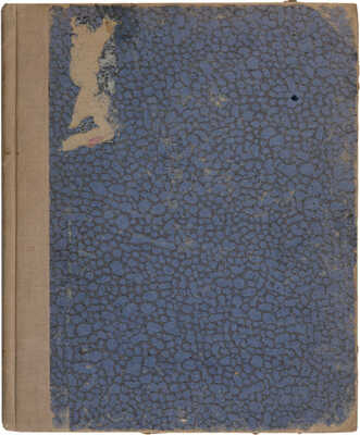 Четыре птицы: Давид Бурлюк, Георгий Золотухин, Василий Каменский, Виктор Хлебников. Стихи. М.: Издательство К, 1916.